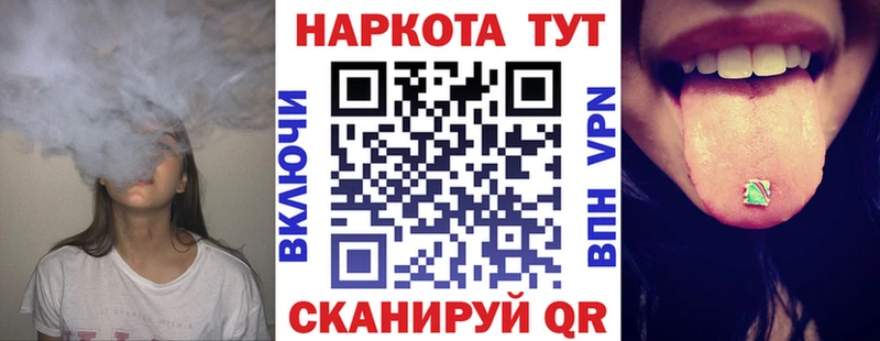 Как найти наркотики Москва ГАШИШ Меф