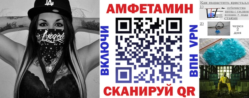 что такое наркотик  Москва  АМФ 97% 