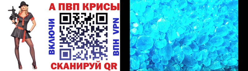 даркнет сайт  Москва  APVP кристаллы 
