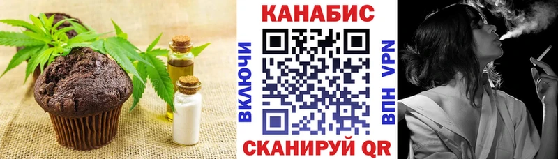 Cannafood конопля  где купить   Москва 