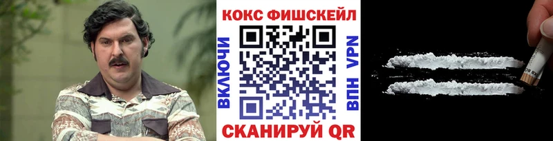 дарнет шоп Москва Cocaine VHQ