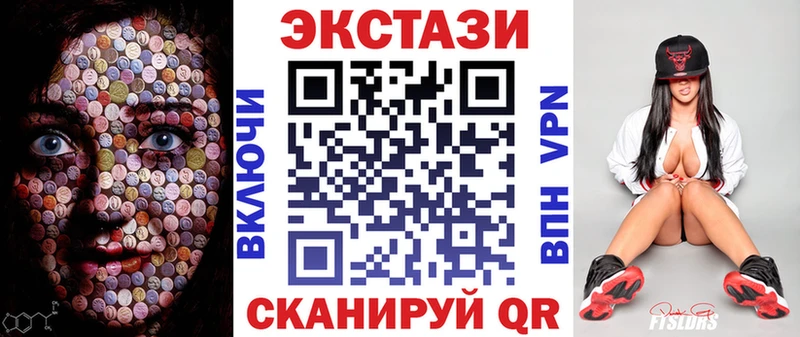 ЭКСТАЗИ XTC кракен ТОР Москва