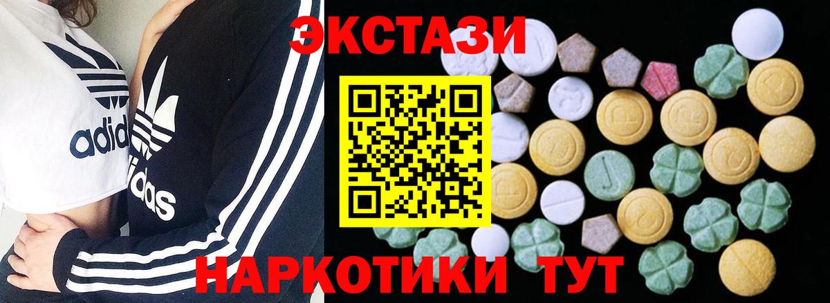 ЭКСТАЗИ MDMA  Вход с VPN  ЭКСТАЗИ бентли  Москва 