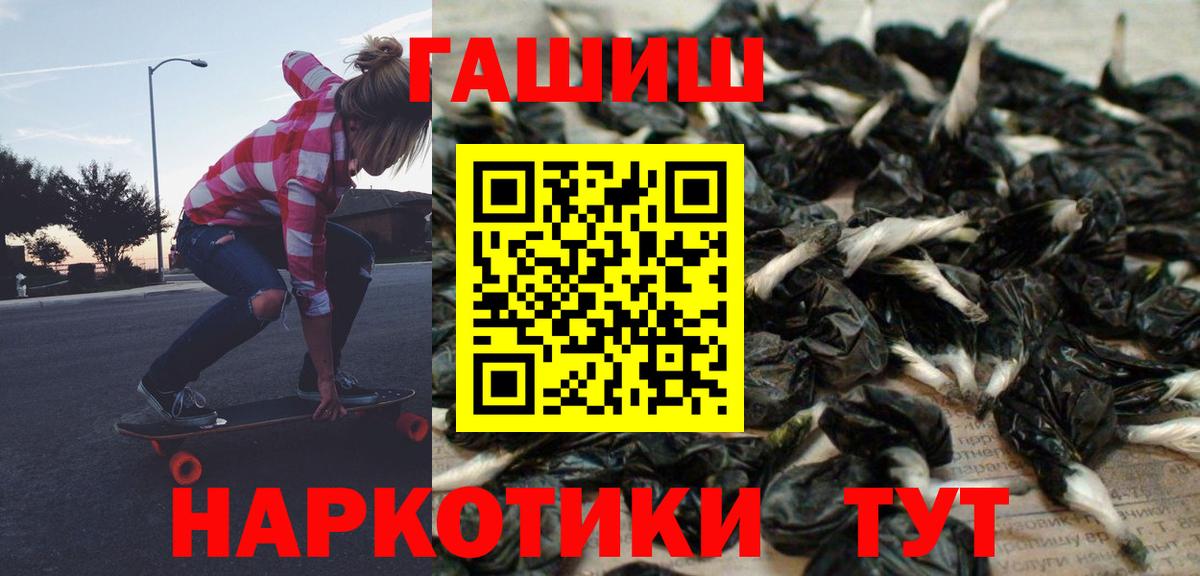 Гашиш ice o lator Москва