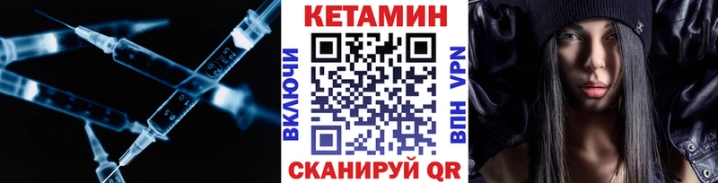 гидра ONION  Москва  КЕТАМИН VHQ 
