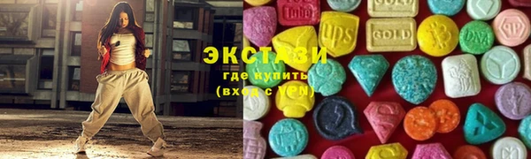 прущие крисы Вязьма