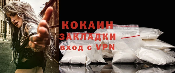 прущие крисы Вязьма