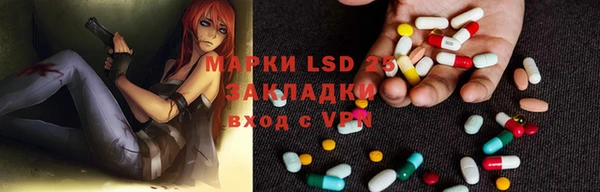 прущие крисы Вязьма