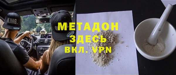 прущие крисы Вязьма