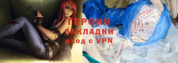 кокаин VHQ Вяземский