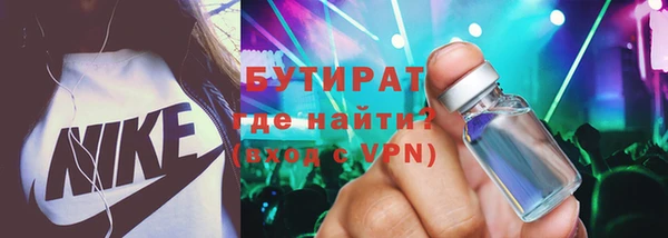 марихуана Вязники