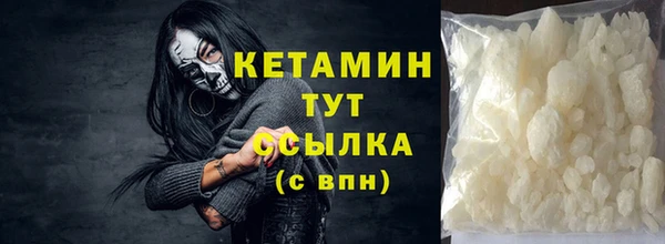кокаин VHQ Вяземский