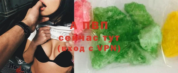 марихуана Вязники