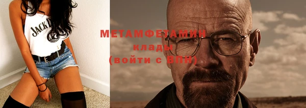 прущие крисы Вязьма