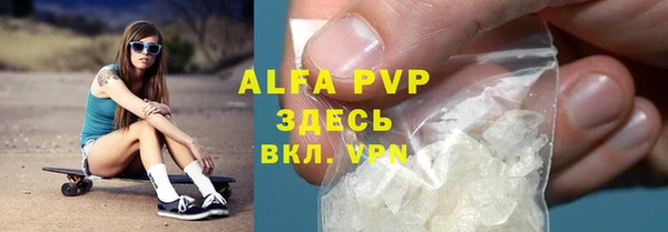 прущие крисы Вязьма