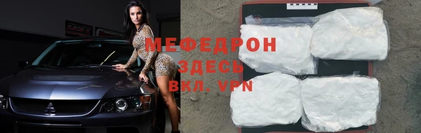 прущие крисы Вязьма
