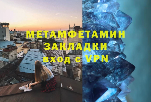 марихуана Вязники