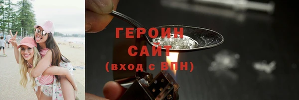кокаин VHQ Вяземский
