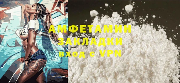 кокаин VHQ Вяземский