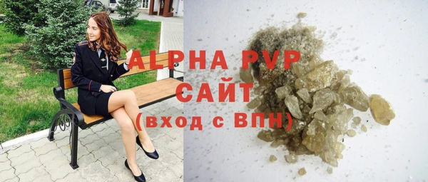 прущие крисы Вязьма