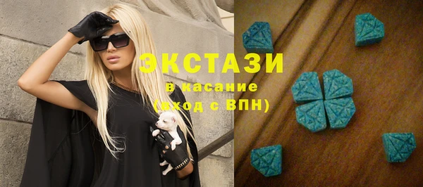 прущие крисы Вязьма