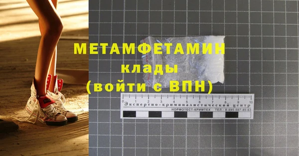 кокаин VHQ Вяземский