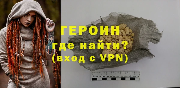 марихуана Вязники