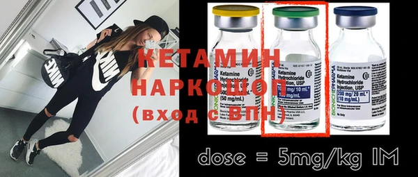 кокаин VHQ Вяземский