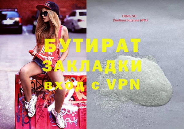 марихуана Вязники