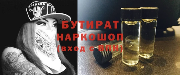 прущие крисы Вязьма