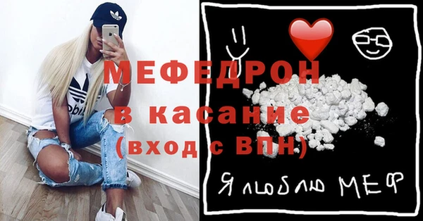 эйфоретик Нягань