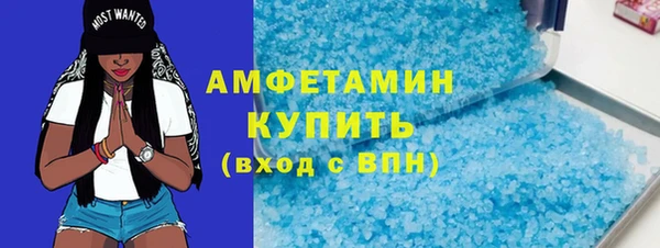 марихуана Вязники