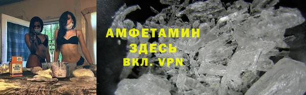 кокаин VHQ Вяземский