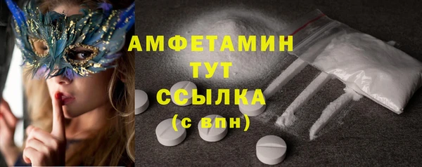 марихуана Вязники