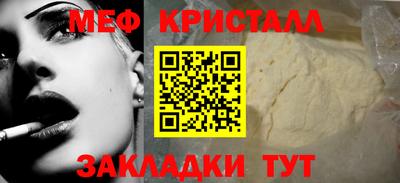 индика Жуковский