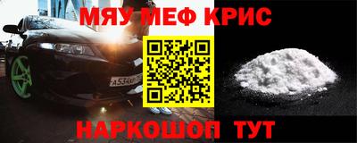 PSILOCYBIN Заводоуковск
