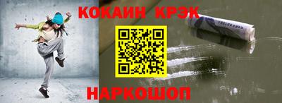 индика Жуковский