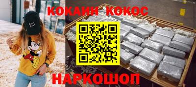 PSILOCYBIN Заводоуковск