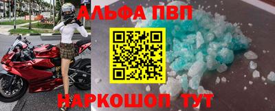 стафф Изобильный