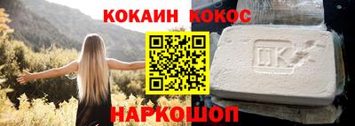 кокаин перу Заволжье