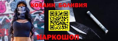 PSILOCYBIN Заводоуковск