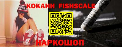индика Жуковский