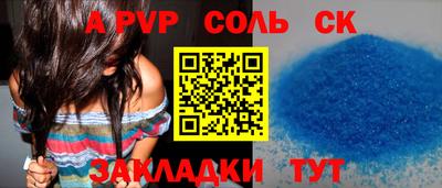 кокаин перу Заволжье
