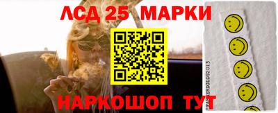кокаин перу Заволжье