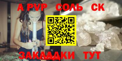 PSILOCYBIN Заводоуковск