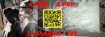 PSILOCYBIN Заводоуковск