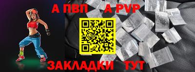 индика Жуковский
