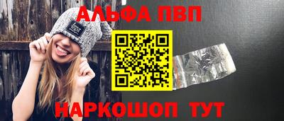 кокаин перу Заволжье
