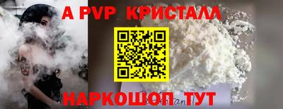 индика Жуковский