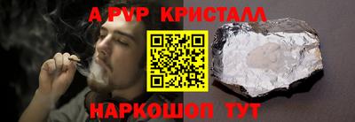 PSILOCYBIN Заводоуковск